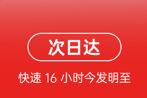 珠海空运公司航空货运 航空货运